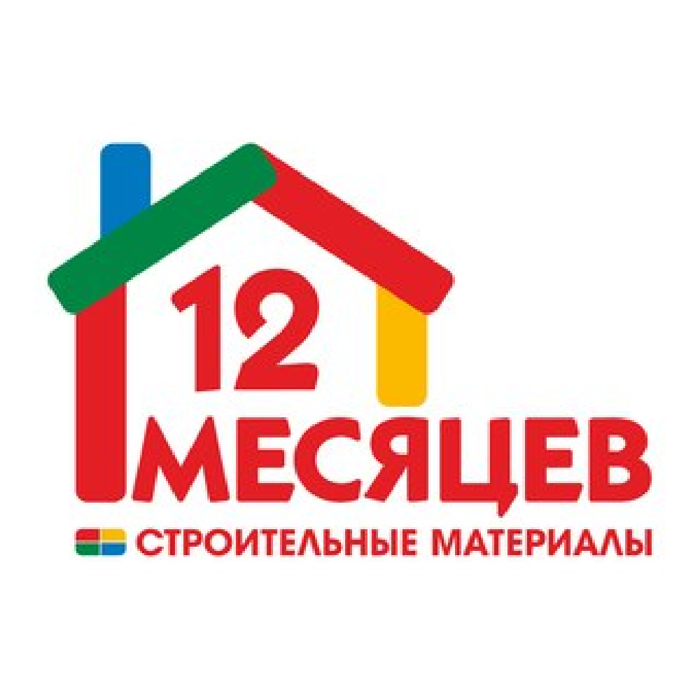 ТОО 12 меcяцев