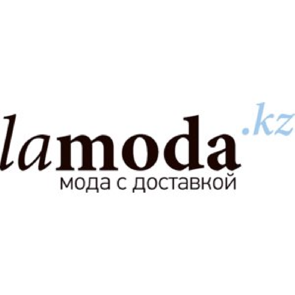 Lamoda.kz (Мода с доставкой, ТОО)