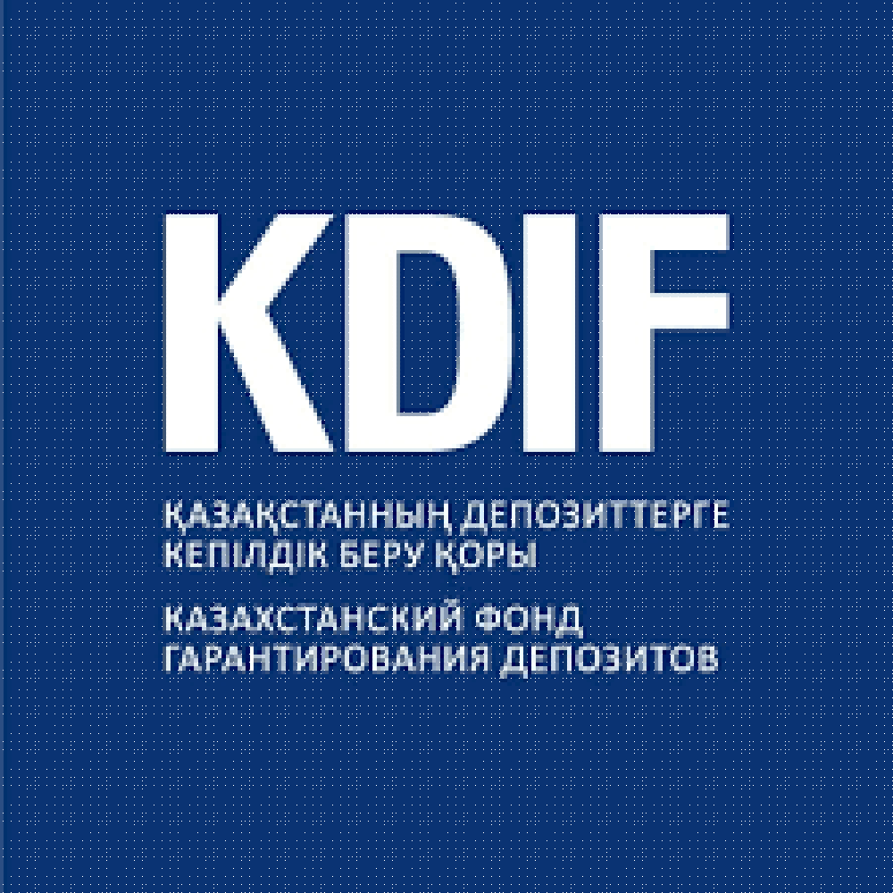 АО Казахстанский Фонд Гарантирования Депозитов