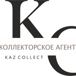 ТОО «Коллекторское агентство Kaz Collect»